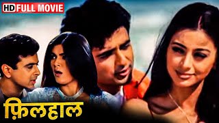 Filhaal HD Superhit Hindi Full Romantic Movie  Sushmita Sen  Tabu  Sanjay Suri [upl. by Uba]