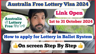 How to apply Australia free lottery visa 2024 How to apply ballot entry for Australia lottery visa [upl. by Ailekahs]