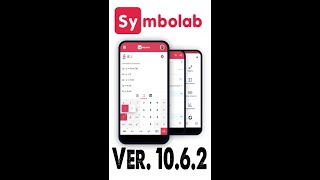 Symbolab para Android 1062 grátis [upl. by Elyl]