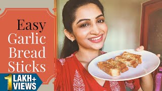 Easiest GARLIC BREADSTICKS Recipe NO oven CookWithNakshu  5 Ingredients only Simple Cooking [upl. by Ima124]