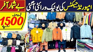 Jackets Market In Pakistan  Mens Winter Collection 2023  Mens Winter Track Suit  Jacket Wholesale [upl. by Margaretta236]