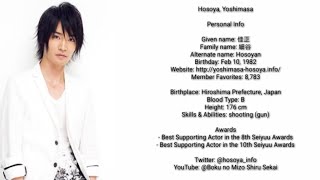 hosoya yoshimasa voice acting roles [upl. by Yeclek]