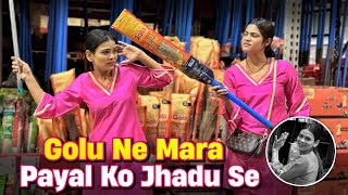 Golu ne mara payal ko jhadu se [upl. by Shue850]