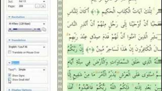 One of the best Quran website on the web wwwtanzilinfo [upl. by Anirda]