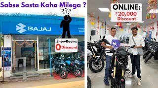 Bike Prices Online VS Showroom WHICH ONE WILL SAVE YOU MORE [upl. by Sari]