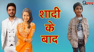 KATHA ANKAHEE शादी के बाद बदलेगी KathaViaan की जिंदगी Aarav के साथ होगा  Upcoming Spoiler [upl. by Randall354]