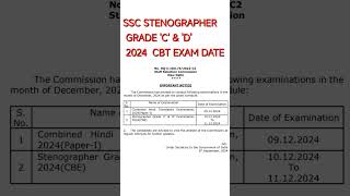 SSC STENOGRAPHER GRADE C amp D 2024 CBT EXAM DATE [upl. by Phiona]