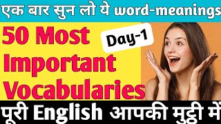 Day1 50 Most Important Vocabularies For Spoken English  English With Samrat [upl. by Eizle]