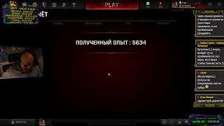 стрим  eXtreme  On Air Wave [upl. by Trout]