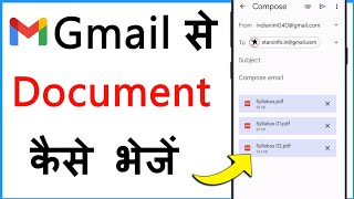 Gmail Se Document Kaise Send Kare  Document Ko Email Kaise Kare [upl. by Suiradel]