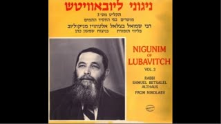 Yevonim Nikbetzu Alai  Reb Shmuel Betzalel Althaus [upl. by Giovanni64]