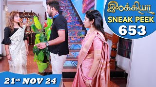 Ilakkiya Serial  EP 653 Sneak Peek  21st Nov 2024  Shambhavy  Nandan  Sushma Nair [upl. by Amihc451]