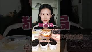 mukbang assorted dessert [upl. by Fita]