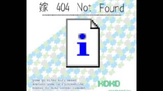 ココ  嫁 404 Not Found [upl. by Shirk505]