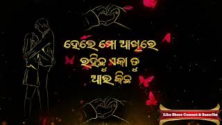 song balika badhu ll singer Debasis Mohanty [upl. by Selegna]