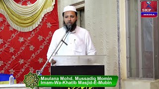 Tilawat  Maulana Musaddiq Momin  Book Launching Ceremony Of Charag E Raheguzar  BazmeYaraneAdab [upl. by Amor]