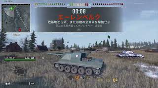 Lorraine 155 mle 51 強硬偵察 World of Tanks20240212015124 [upl. by Edyaj929]