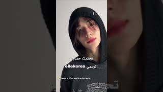 هـوانــقَر؟مِـهـتمـة بـِهـيـونجــين عضــو سكيـز؟ حــسـابِـي لــكـي🥟 هيونجينلريماسواقطع hyunjin [upl. by Nnoryt]