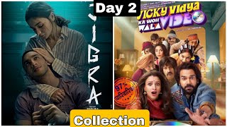 Jigra Vs Vicky Vidya Ka Woh Wala Video Box Office Collection Day 2 Kaun Aage Aur Kaun Piche Janiye [upl. by Phyllida]