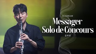 Messager  Solo de Concours 메사제  콩쿨을 위한 클라리넷 솔로 클라리넷 김우진 X 피아노 성주은 LCSANGAM [upl. by Blumenfeld]