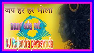 jap har har bhola adiwasi 9 agastt nangada mix audio song DJ Rajendra paraswada [upl. by Gilberta574]