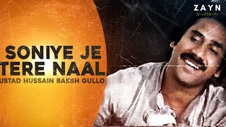 SOHNIYE JE TERE NAAL REMIX ZAYNWORLDWIDE  Afternightvibe Ustad Hussain Baksh Gullo [upl. by Gus]