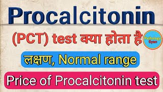 Procalcitonin test in hindi  Symptoms  Normal range  What is PCT test  Procalcitonin test [upl. by Adohr]