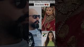 Javeria Abbasi revealed face of her second husband youtubeshorts love wedding [upl. by Tobey362]