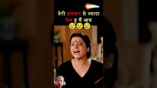 Talwar ki dhaar se jyada Tej hona Aaj 😢😢😢 bollywoodmovies movie [upl. by Allerbag178]