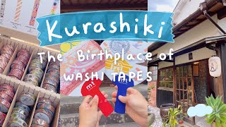 Kurashiki Okayama The Birthplace of Washi Tapes❗  Japan Travel Vlog  Rainbowholic [upl. by Onairelav]