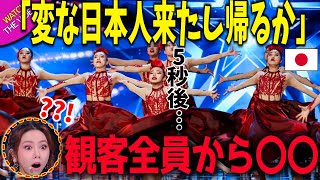 「一体何なの？」帰ろうとした観客全員を驚愕させた伝説のステージ【ワールドオブダンス】 [upl. by Assirod]