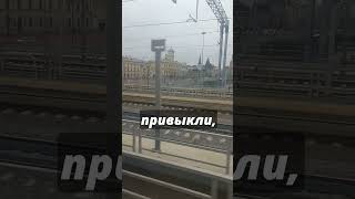 Д4 Апрелевка Петушки [upl. by Aleet]