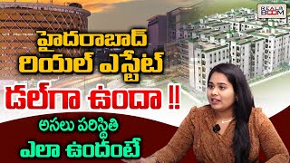 Hyderabad Real Estate Present Condition  Dr Sravanthi Ellasiri  Land Rates In Hyderabad  RealBoom [upl. by Rowena]