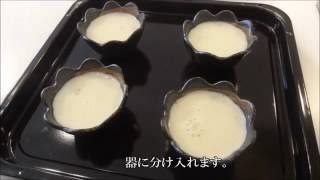 簡単！ヘルシー！ガスオーブンで「手作り豆腐」作り方 レシピ動画 [upl. by Enajaras]