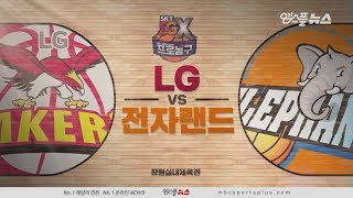 【FULL】 1st Quarter  Sakers vs Elephants  20190316  201819 KBL [upl. by Hildy210]