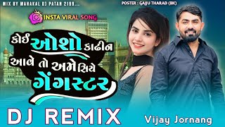 New Trending DJ Remix  Koi Oso Kadhine Aave To Ame Siye Gangter  RIYASAT  Vijay Jornang New Song [upl. by Pansir]