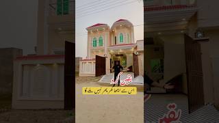 5 Marla house for sale in Lahore kgproperty1 kareemgroupproperty kgproperty tiktokvideo home [upl. by Fonz595]