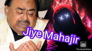 JIYE Mahajir lyrics by Jerrymuhajir culture day 24 Decmqm Altaf Hussain PSPmustapha Kamalafaq [upl. by Leikeze]