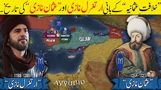 Rise of the Ottoman Empire  Osman Ghazi 12811326 Part 1｜ History With Sohail [upl. by Llehcsreh]