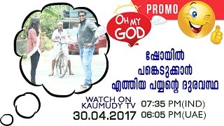 Oh My God  EP 36 Promo  Kaumudy TV [upl. by Kauslick]