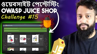 OWASP Juice Shop Website Pentesting In Bangla  Deprecated Interface Challenge Solution 15 [upl. by Anuaf]