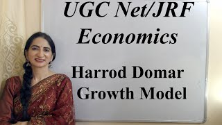 Harrod Domar Growth Model For UGC NetJRF in Economics [upl. by Sandi]