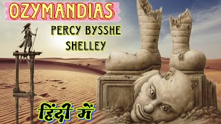 Ozymandias by pb shelley [upl. by Radie]