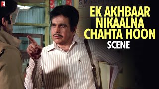 Scene Ek Akhbaar Nikaalna Chahta Hoon  Mashaal  Anil Kapoor Dilip Kumar  Dilip Kumar Best Scene [upl. by Yajet]