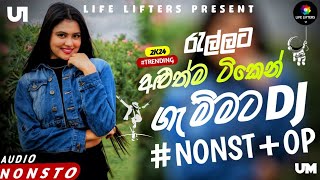 Sinhala Best Dj Nonstop2024 New Songs Mix Dj RemixParty Dance Only [upl. by Nahte]