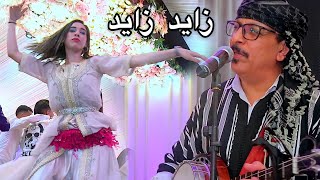 Oudaden  Mariage  Tachlhit  Jadid 2022 Zayd Zayd  عبد الله الفوى أودادن ـ جديد 2022 زايد زايد [upl. by Oniger297]