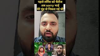 miya bhai बोले sorry lawrencebishnoi salmankhan miyabhaishorts breakingnews trending crime [upl. by Crain]