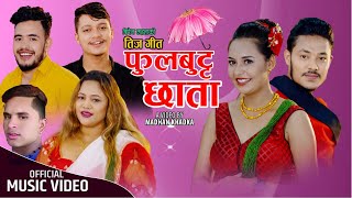 Kaka  Teeji Seat English subtitles Aakansha  English translation fully translated in English [upl. by Fahy]