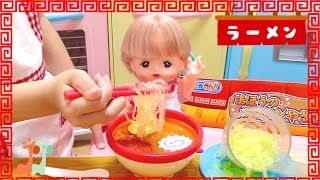 まほうのスライムラーメン ラーメンやさんごっこ メルちゃん  Mellchan Doll Ramen Noodle Soup Playset  Slime Noodles [upl. by Assenay]