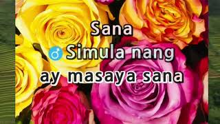 SANA KARAOKE REMIX 24 GAGONG RAPPER [upl. by Ordnaxela]